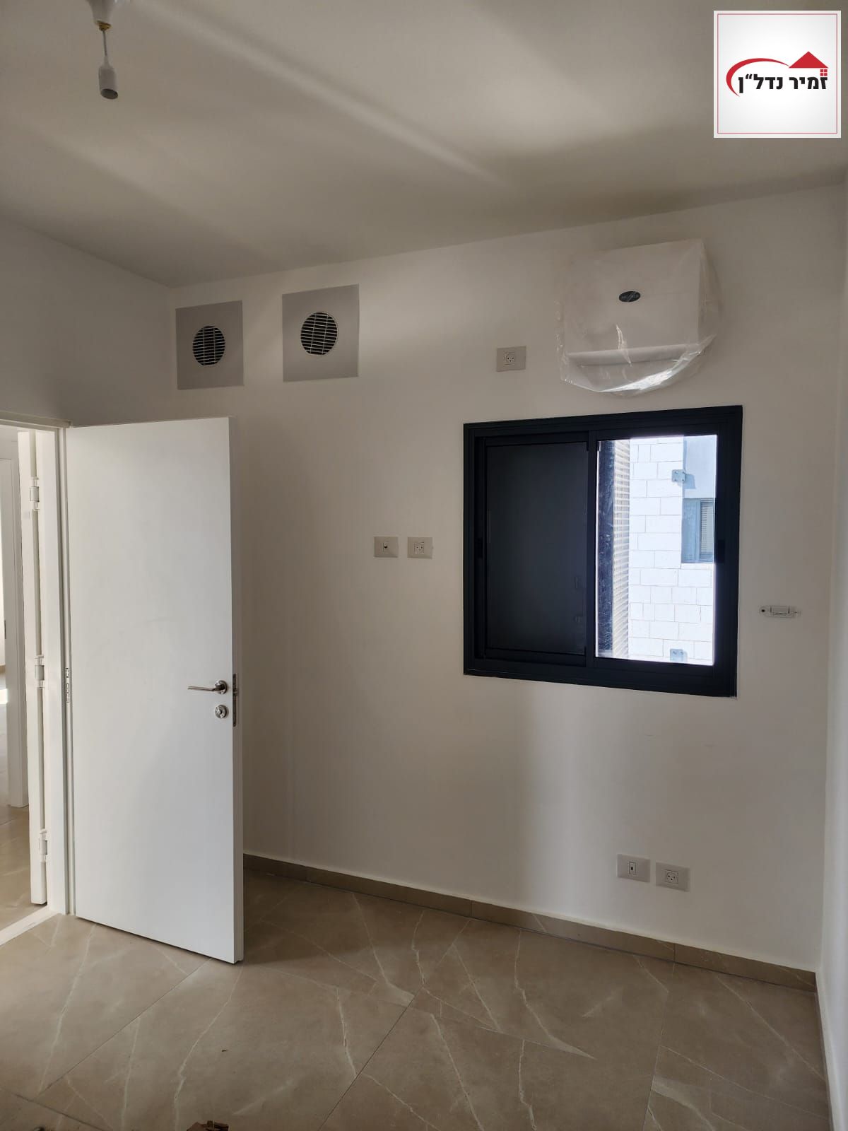 מהסמארטפון שלי